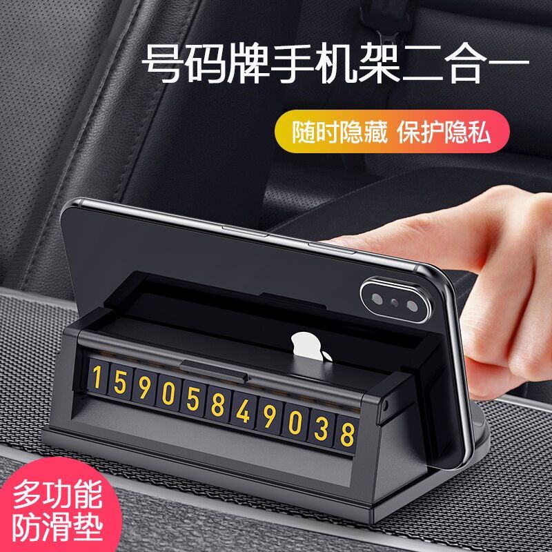 速发汽装用车载防滑垫中控台手机导置垫车内车饰用品内饰仪表台航