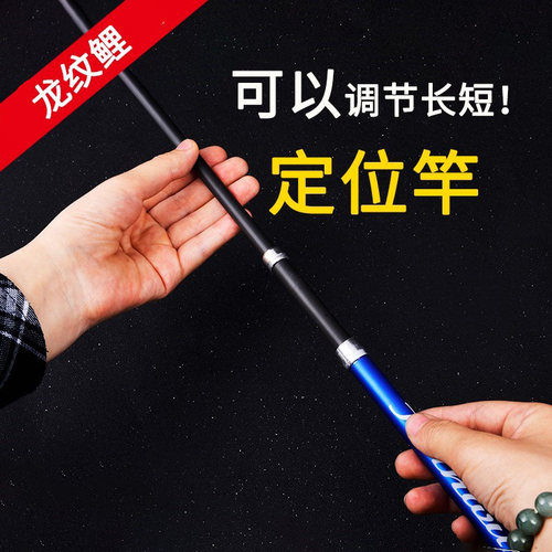 速发龙纹鲤钓溪流细竿多用短节五台钓手杆超轻超硬超一高碳素