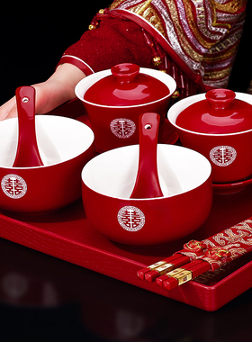速发改口茶敬杯结婚一色喜碗陪嫁茶具婚礼敬酒杯子盖碗筷红对喜庆