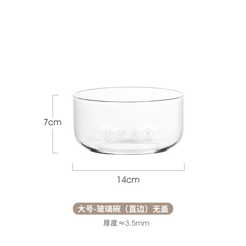 速发高硼硅透明玻璃烤洗手盅耐热饭面碗泡碗水果碗微波炉碗箱专用