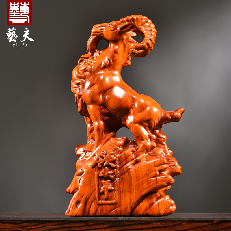 速发花梨木雕生雕羊摆件实木肖刻领头羊家居客厅柜台木饰红装工艺