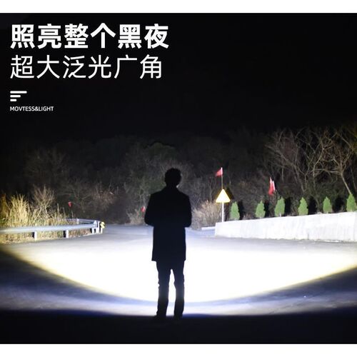 速发超亮P507可充电变焦远射外户家用21筒00探照灯骑行灯