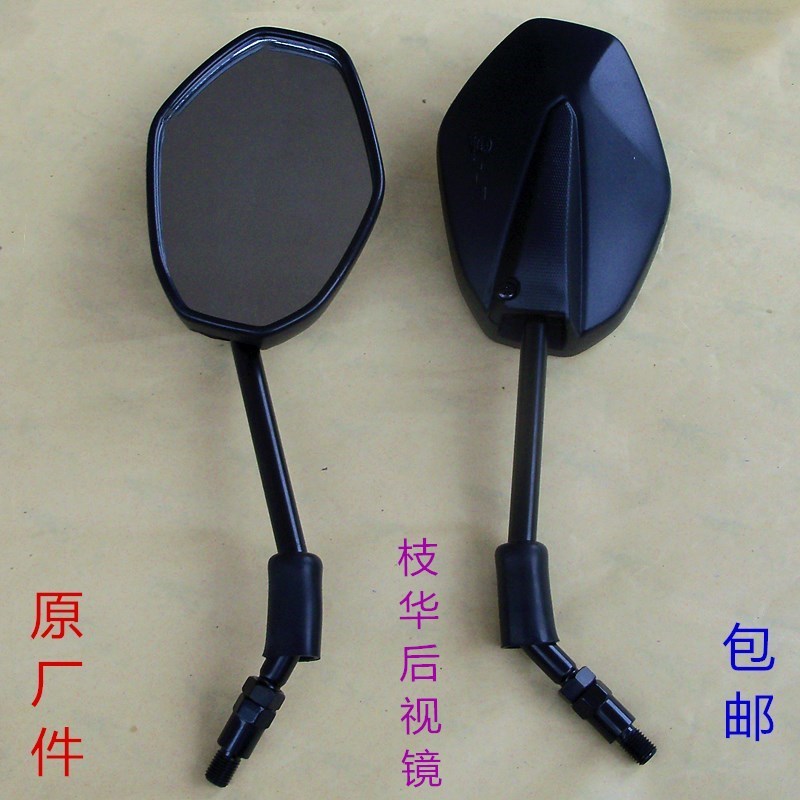 速发适用骊爽DA车2J1H5K-5/1/20/HJ150-7/8摩托/镜子