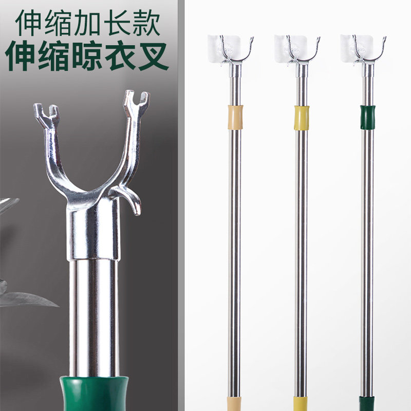 速发撑杆杆家用衣叉衣晾衣杆衣叉凉衣杆棍伸缩挑丫杆取衣撑叉子