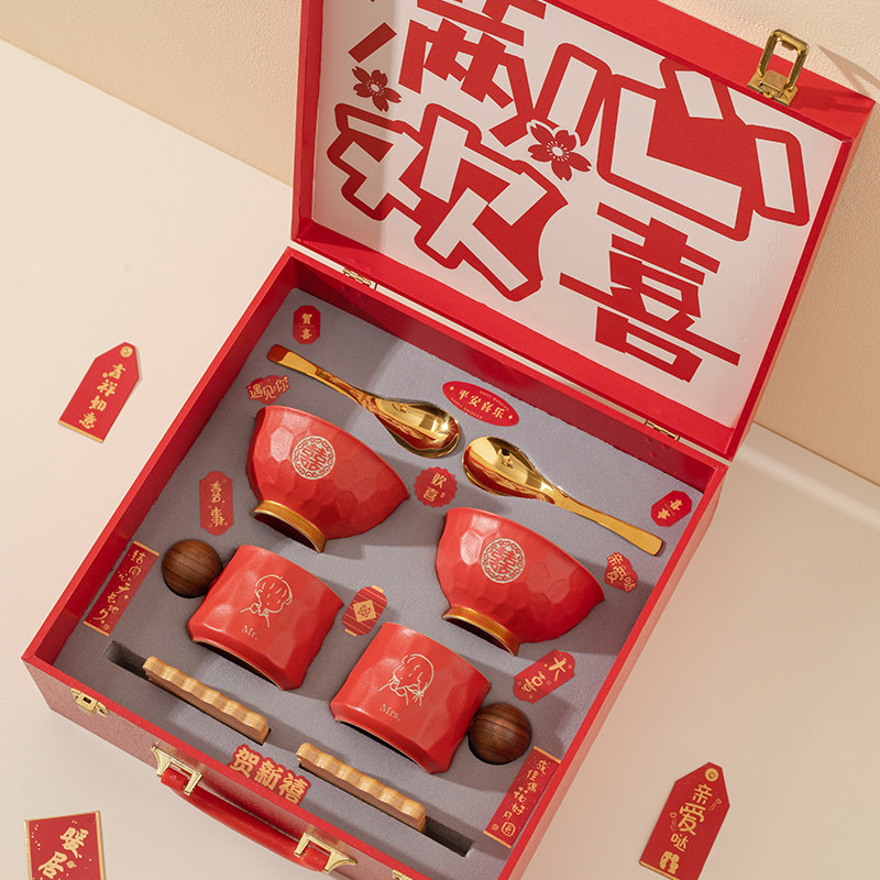 速发结婚送新人礼物新婚具餐碗筷套装乔迁礼居陪嫁生日订婚送新娘