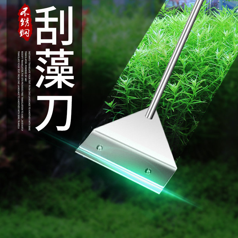 速发水刀鱼缸刮藻草小型具死角刷子清理清洁长柄清洗神器工无除藻