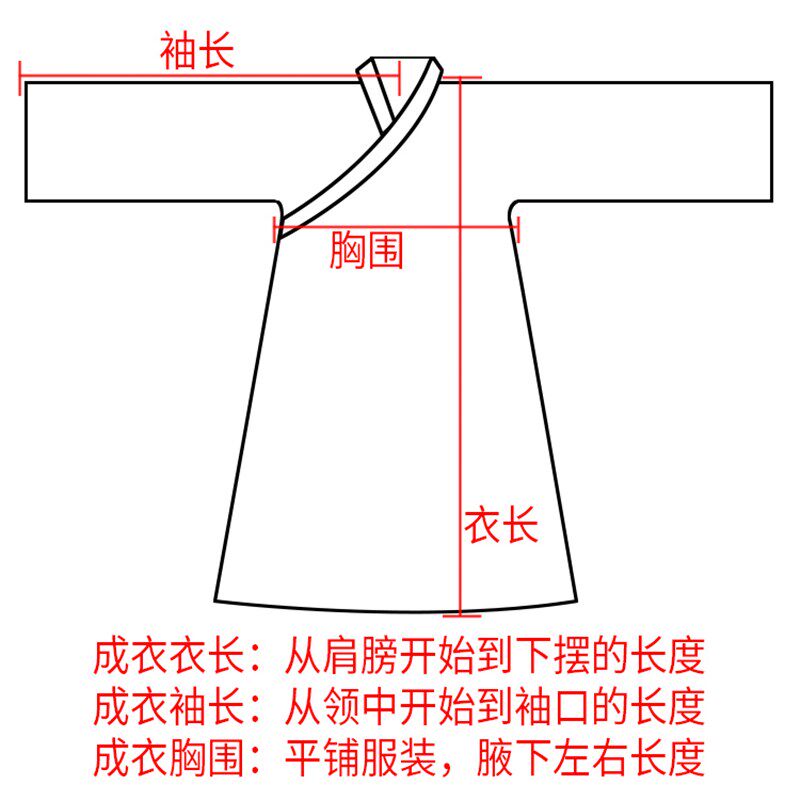 速发正生戏装 京剧戏曲服装花旦小醉桌椅披贵妃龙酒穆桂英挂帅
