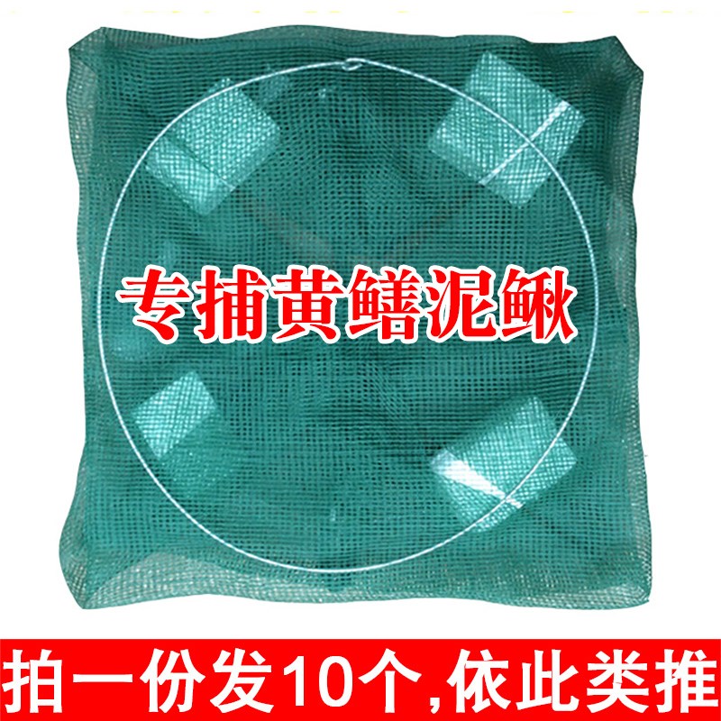 速发10个装黄鳝笼水上黄鳝鱼笼水善笼子深漂鳝笼捕黄鳝泥鳅捕鳝工