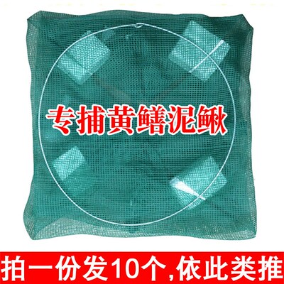 速发10个装黄鳝笼水上黄鳝鱼笼水善笼子深漂鳝笼捕黄鳝泥鳅捕鳝工