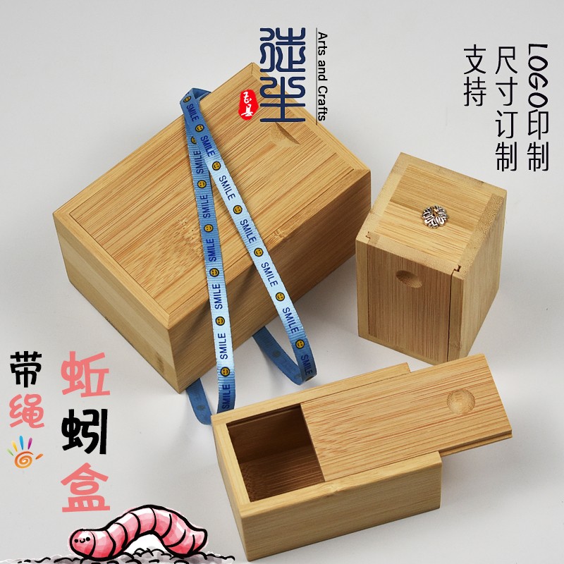 速发竹木蚯蚓盒垂 钓配件木质小号渔 辅助饵料盒具鱼料盒红虫盒饵