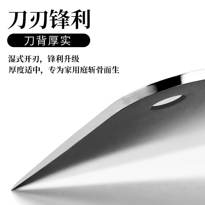 速发广金江砍弹钢刀斩骨刀东门铬钢菜刀特种不锈钢跑江湖地摊炮骨