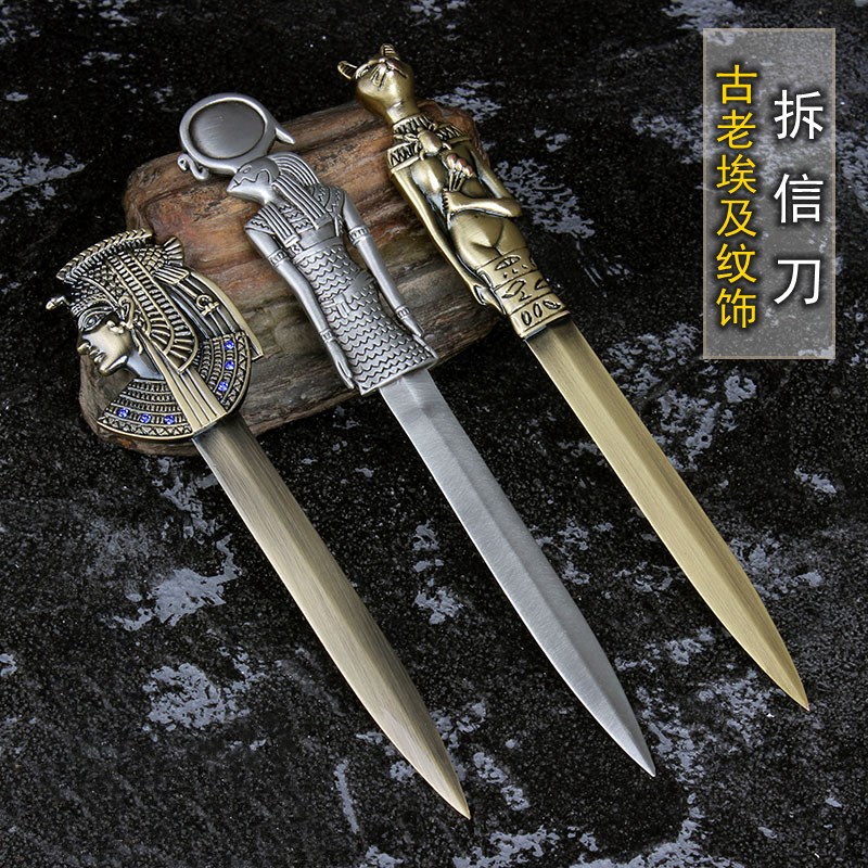 速发古埃及拆信刀 信属裁纸礼 拆文件拆金封未法老开信刀创意刀品