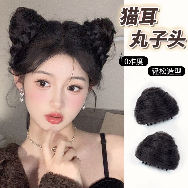 速发猫耳双丸子头假夹发圈抓增式懒人辣妹猫耳朵发包蓬松发发量神