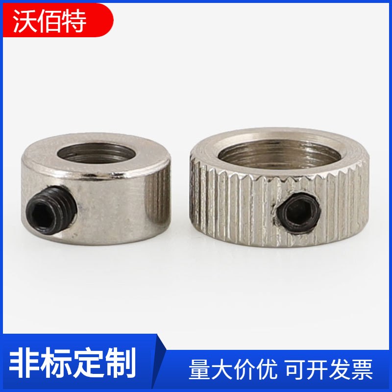 速发止退环内径1.6/2/2.5//4/5/6/8mm钢轴套光轴限位圈器固定环