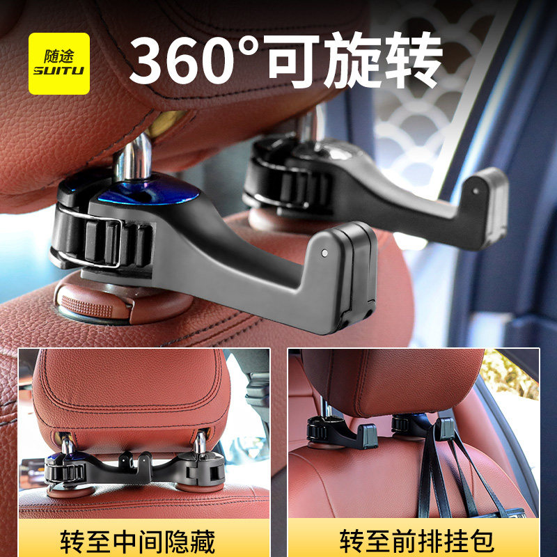 速发汽车上小后钩车内排椅背用多功能挂座车载好物装饰用品大全