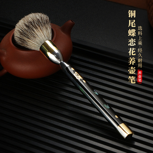 速发黑牛角茶刷不掉毛茶茶扫茶笔台具养壶茶刷笔盘茶杯獾毛刷茶道