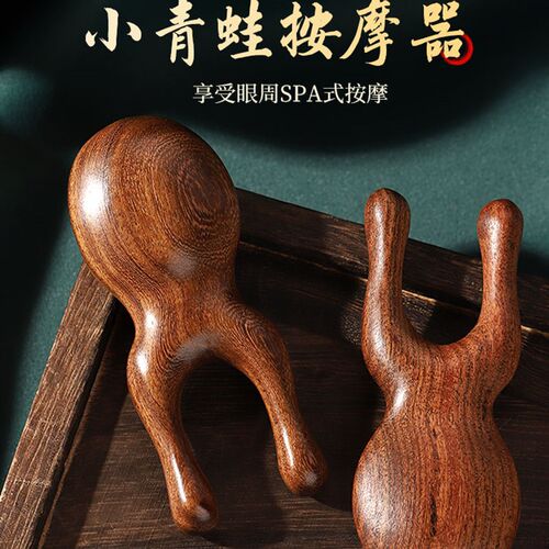 速发眼部缓解蛙劳护眼神器去眼袋眼睛小青疲檀木头部眼按周摩梳