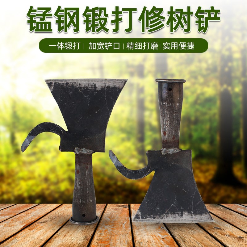 速发手工锻打锰钢树铲双刃高枝空树剪修枝铲树刀园林高修修
