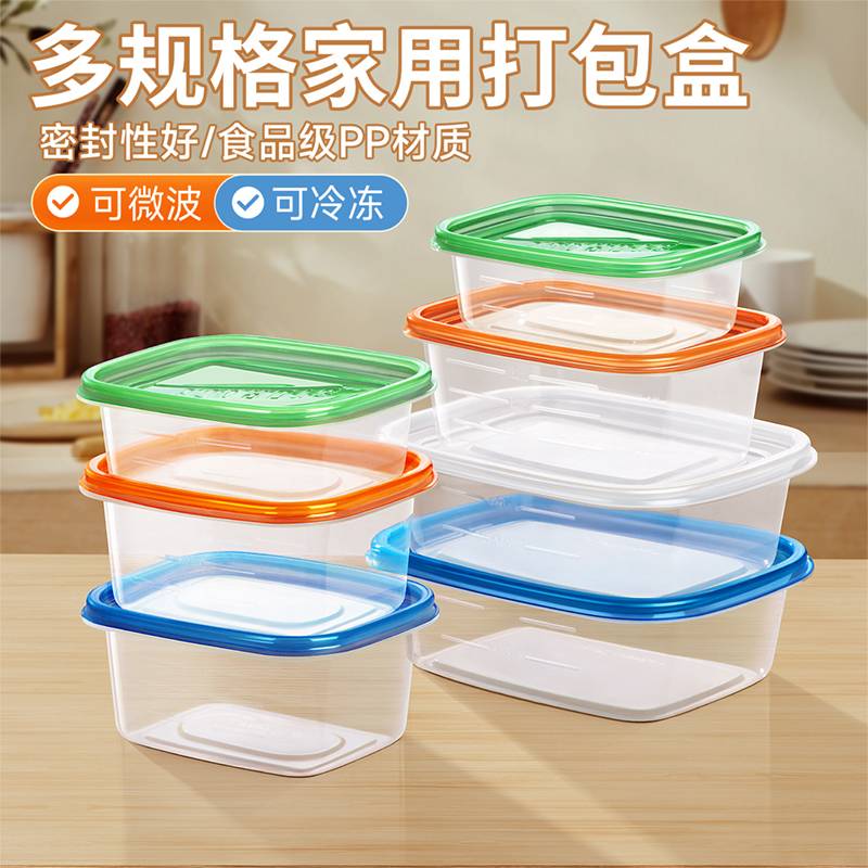 速发打次性餐盒套装级家波炉外卖便当盒微用饭盒一包盒泡面碗