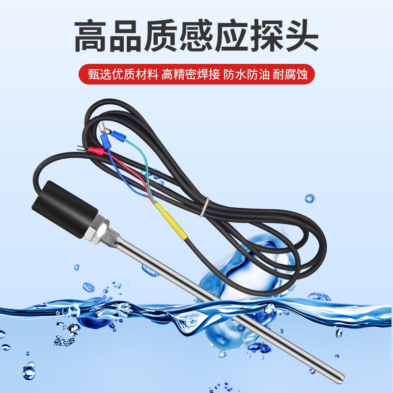 速发pt100温度传感器铂温控探头水热防电偶三线探针感温棒