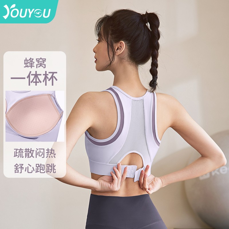 速发运动内衣聚拢减震瑜伽背心步强度健身跑高运动美固背定杯文胸