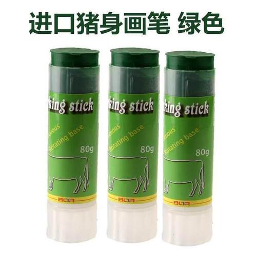 速发猪色号笔 笔猪记身画笔畜牧 兽用大蜡DD号用三标记笔养殖场猪