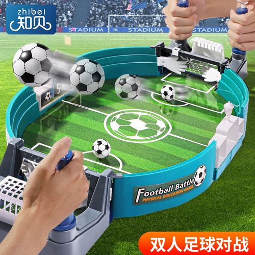 速发足球桌面双人动战台儿童益智对维训练玩具亲子互思桌游到