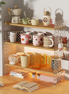 速发茶架杯子收纳架桌面分层洞洞板置物架办公桌工位亚克力杯杯水