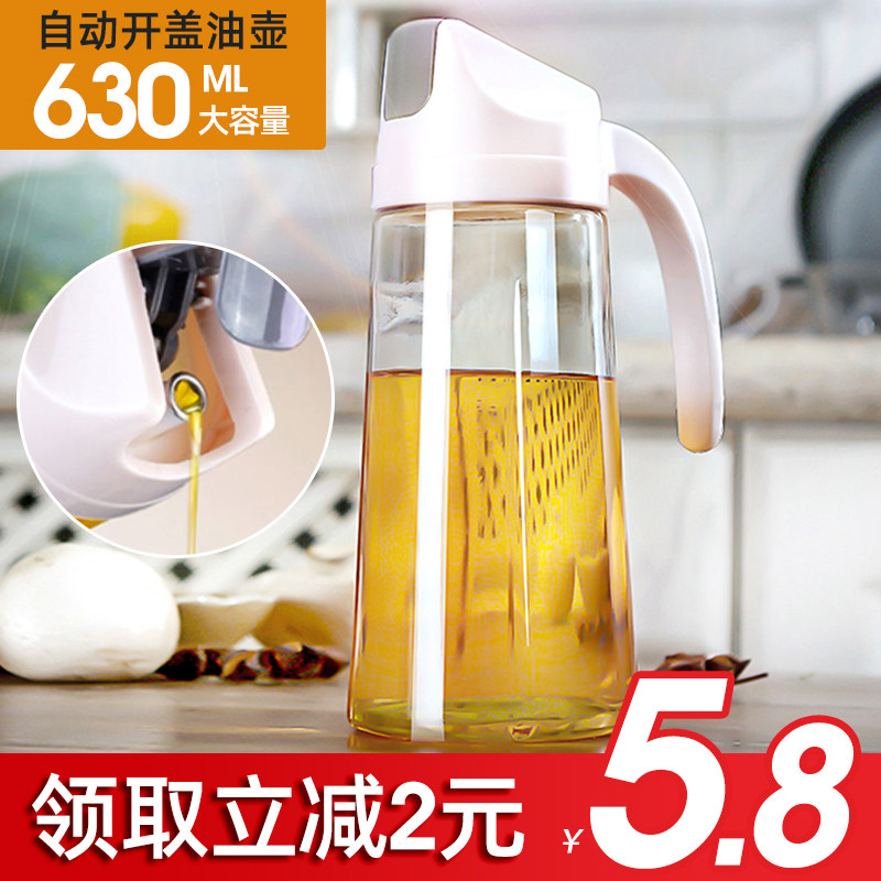 速发自料玻璃油壶厨房家用塑酱防漏油罐动油瓶醋壶大号小号装倒油