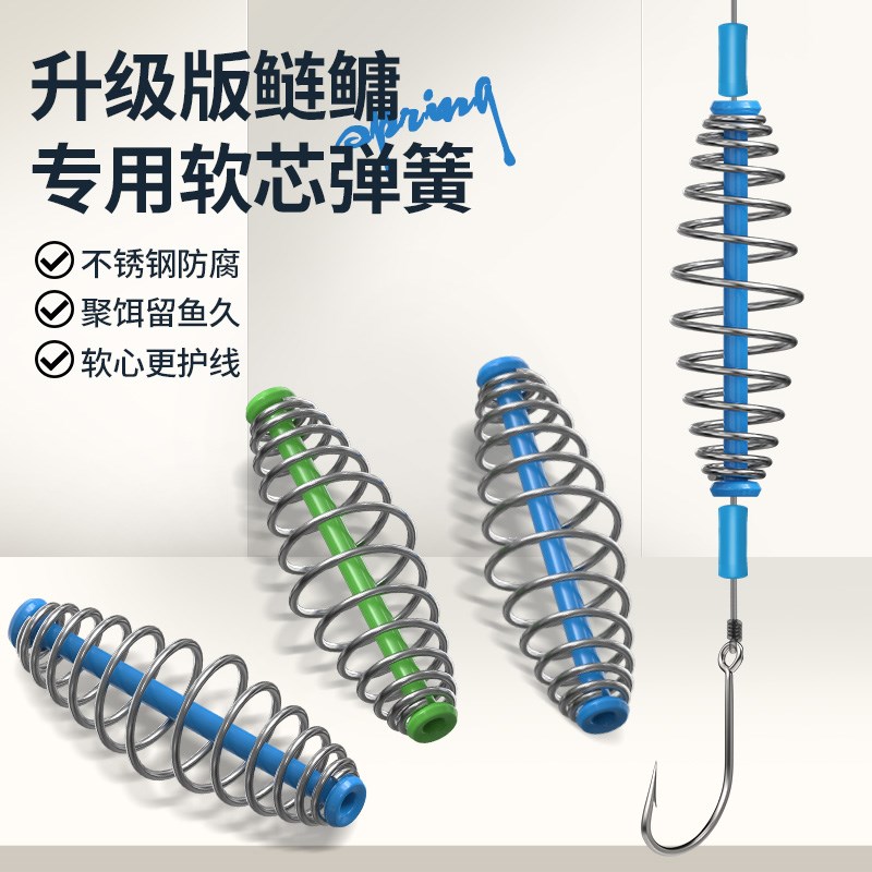 速发鲢鳙弹簧子托线组线饵器不锈钢饵料笼钓配勾小爆炸钩鱼件
