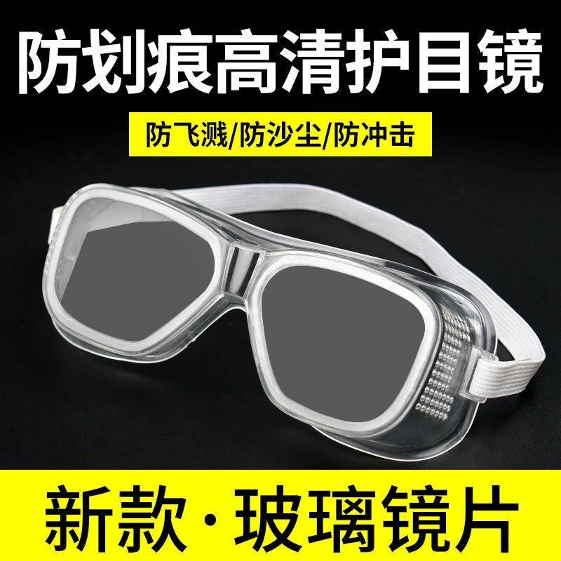 速发收男机防尘煤矿井下工地干活工业粉尘透明封全闭割木工防