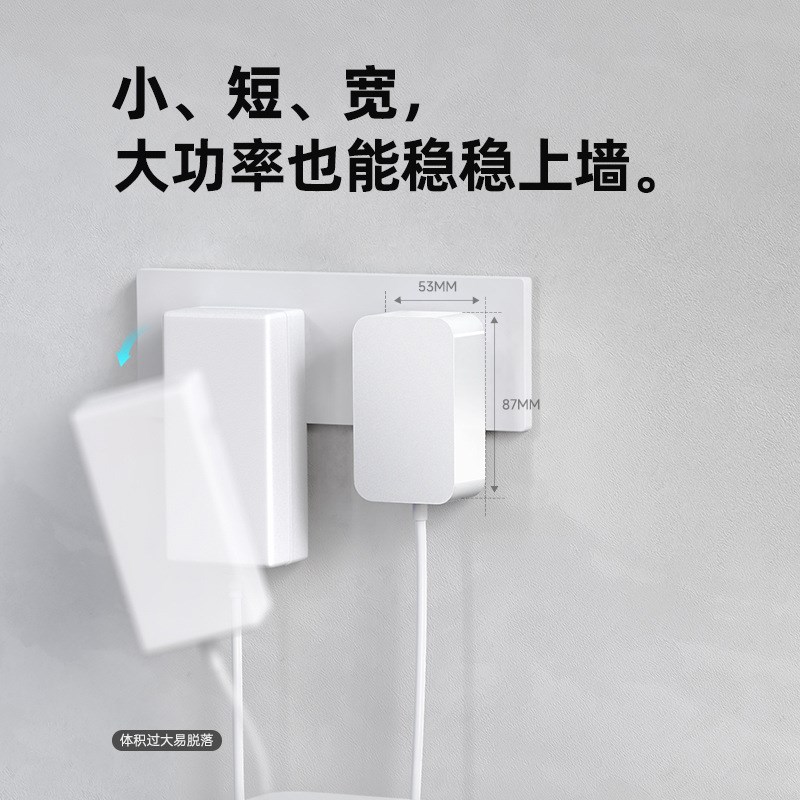 速发A2V51适配器欧规欧盟ce插证认墙式
