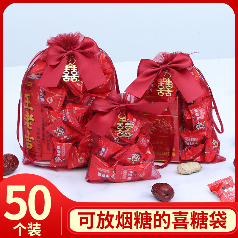 速发高档新款结婚礼婚袋袋中式糖盒创意中国风纱礼手提回袋子