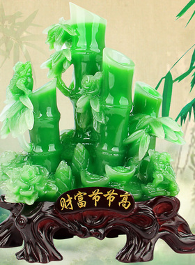 速发竹子摆件财富节财高工艺品家庭客厅电视柜装饰店铺开业乔招节