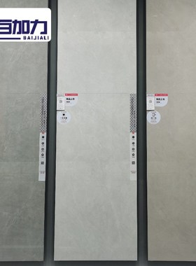 速发广东瓷砖0板通体大5石瓷砖7理0x150岩客厅灰色地板砖大板