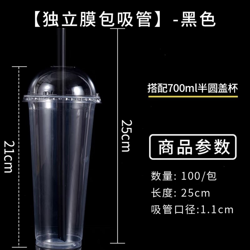 速发1000只绿次性新明珍珠奶茶大粗吸管15-25cm一豆沙冰八宝新品