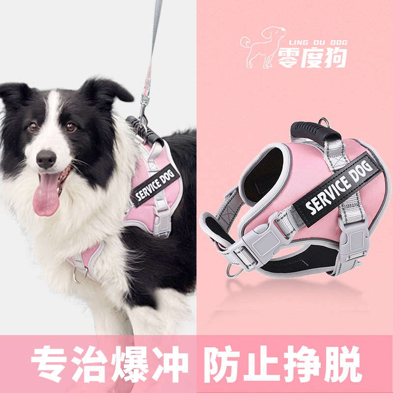 速发零度背心式中大型柴犬金背拉多拉布边牧遛狗链子胸毛带