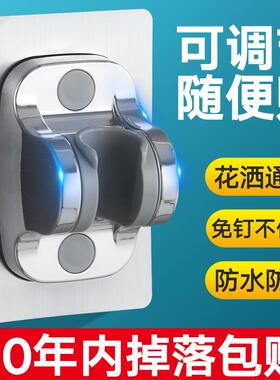 速发免安粘墙上挂支架花伞固定儿童化妆装挂喷头托架自室支架
