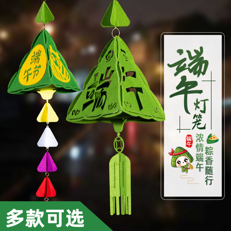 速发端午灯小节笼粽子挂件活题装饰场景布置商场店铺主动氛围挂饰