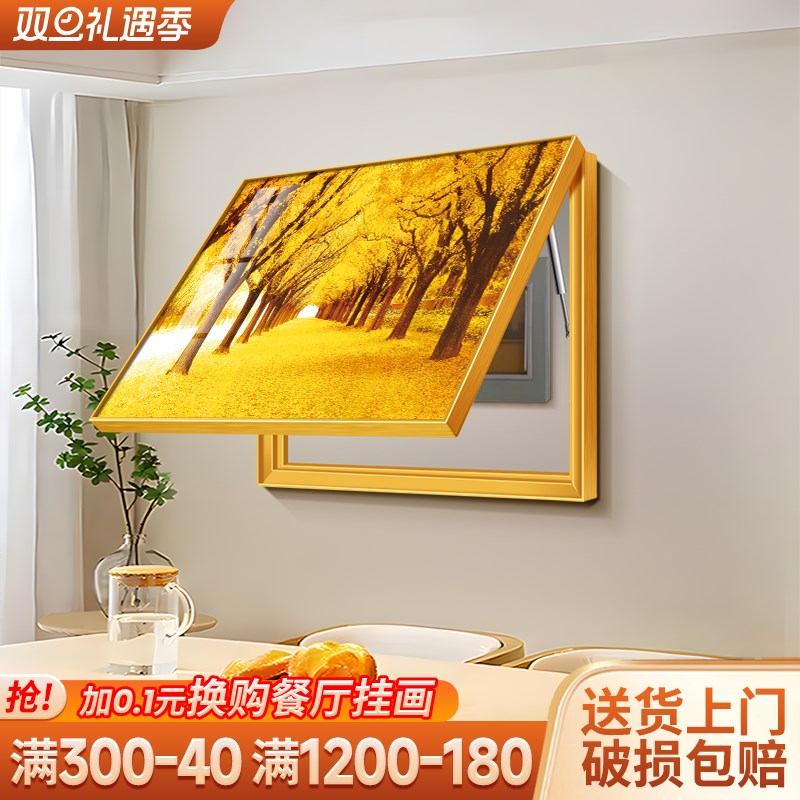 速发黄地满金电表箱挂画配约轻奢高级感简电箱盒盖遮挡装饰画横款
