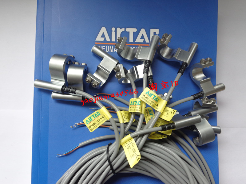 速发亚德C磁性开BC-关1~B8 感应开关客-B2 B