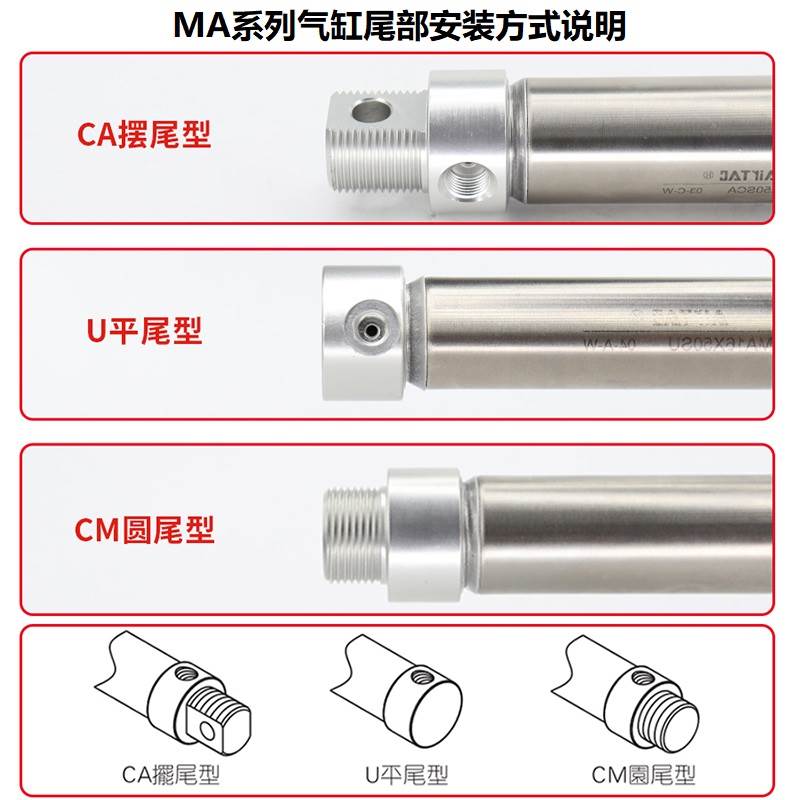 亚德客气缸小型气动MAC气缓冲16/20/25/32*15X25x30X50X75X100SCA