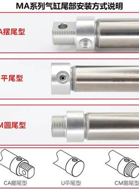 亚德客气缸小型气动MAC气缓冲16/20/25/32*15X25x30X50X75X100SCA