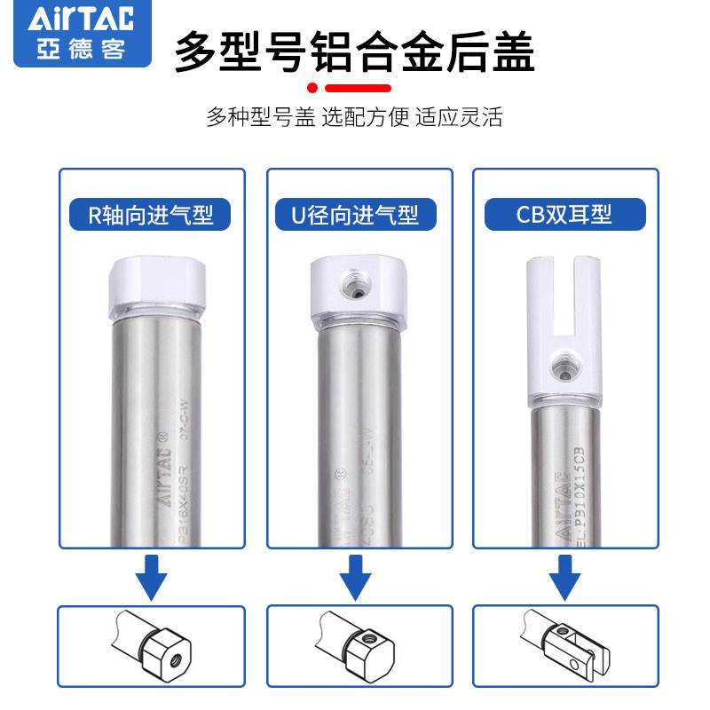 亚德客小型迷你笔型气缸PB16X10X15X20*25X30*50*75X100*150SU