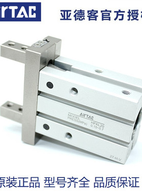 原装亚德客加长型气动手指气缸HFKL16 HFKL16B HFKL16N/F HFSKL16