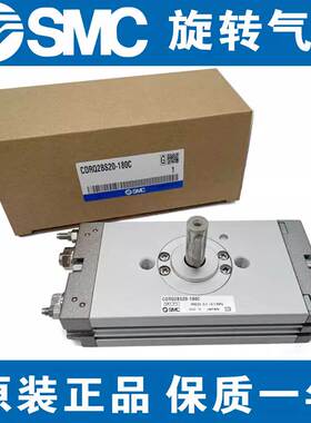 全新正品SMC气缸CRQ2BS/CDRQ2BW10/15/20/30/40-90/180/90C/180C