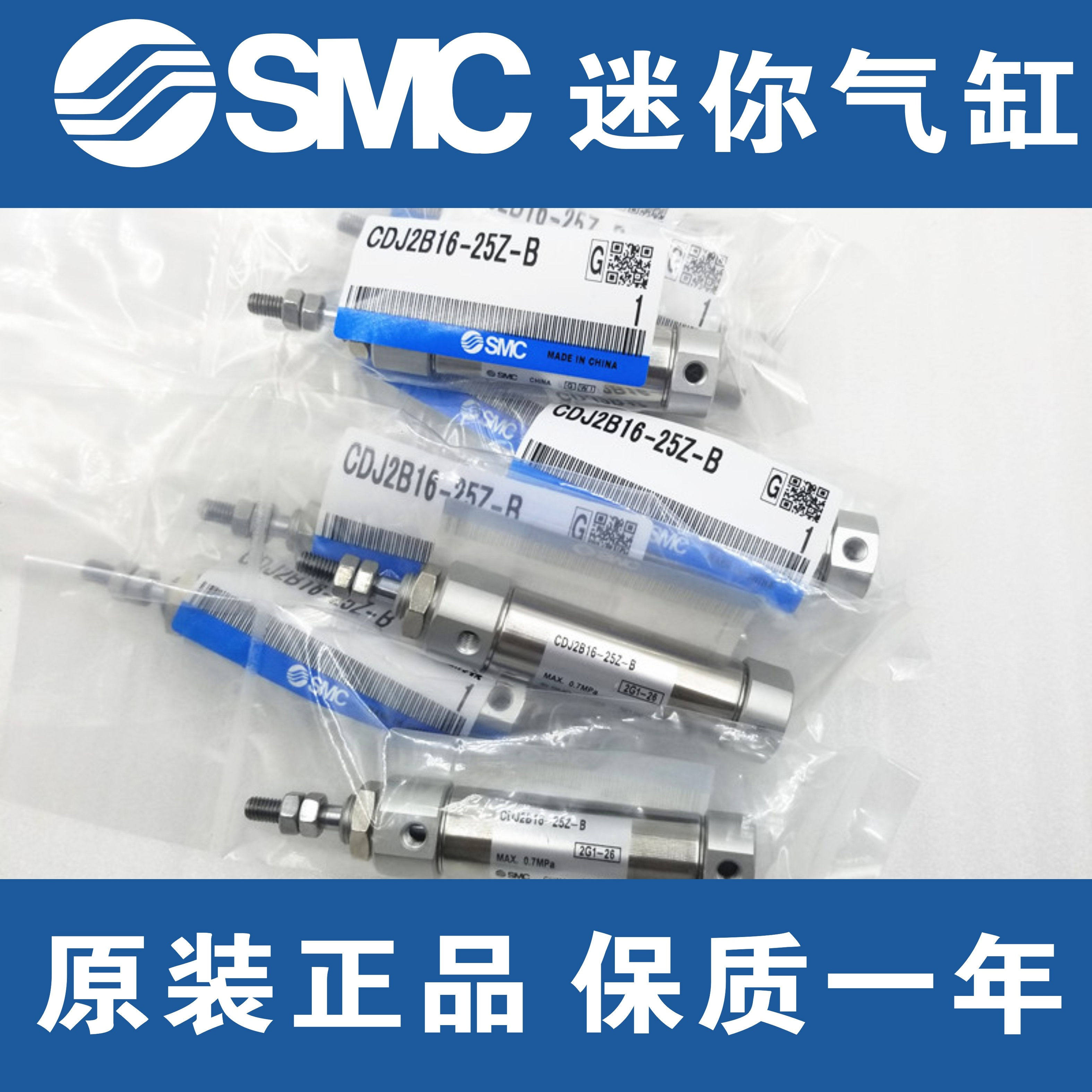 SMC原装CDJ2KB/ CJ2KB10/16-25Z/30/40/50Z/60Z/75Z/80Z/90Z/100Z