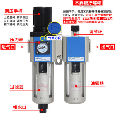 亚德客气源处理器油水分离GFC20008F1空气过滤器GFR调压阀GR30010