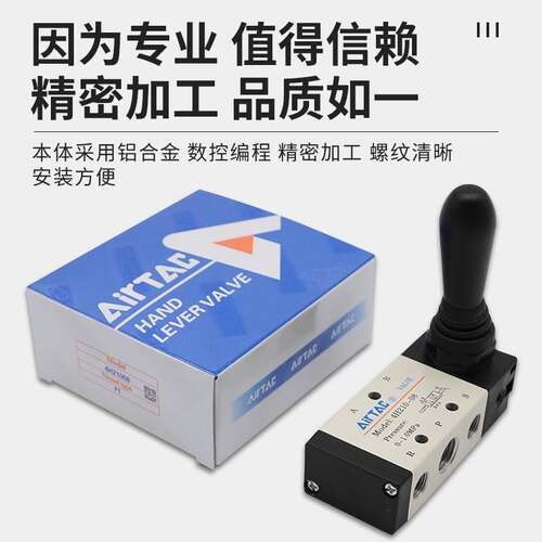 原装正品亚德客手动控制阀4HA/4H210/310-06-08-10 弹簧复位 换向