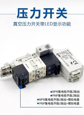 SMC真空ZB0432-K15M/ZB0431-K15L-EAMG-C4/EBMG/FAMG/FBMG/P1-L4